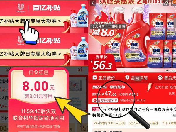 【洗护好价合集】可以挑挑看全部需要如图1-3下拉领取店铺大牌券价格成立网页链接【47.66】奥妙全自动三合一洗衣液家用实惠装薰衣草香13斤网页链接【71.84】金纺衣物护理柔顺剂防静电浪漫樱花香味4k