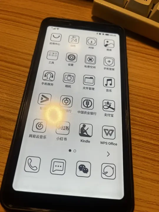 拯救A5 Pro系统停止维护后出现的Bug