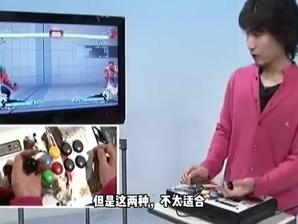 【古物】【中字】梅原大吾的街头霸王教学讲座