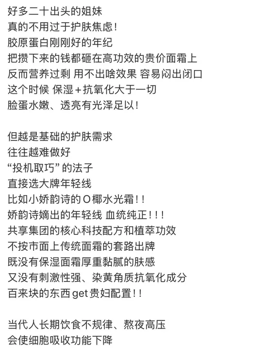 比平替更香的是大牌年轻线