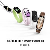国家补贴入的小米手环10 NFC版太值了!