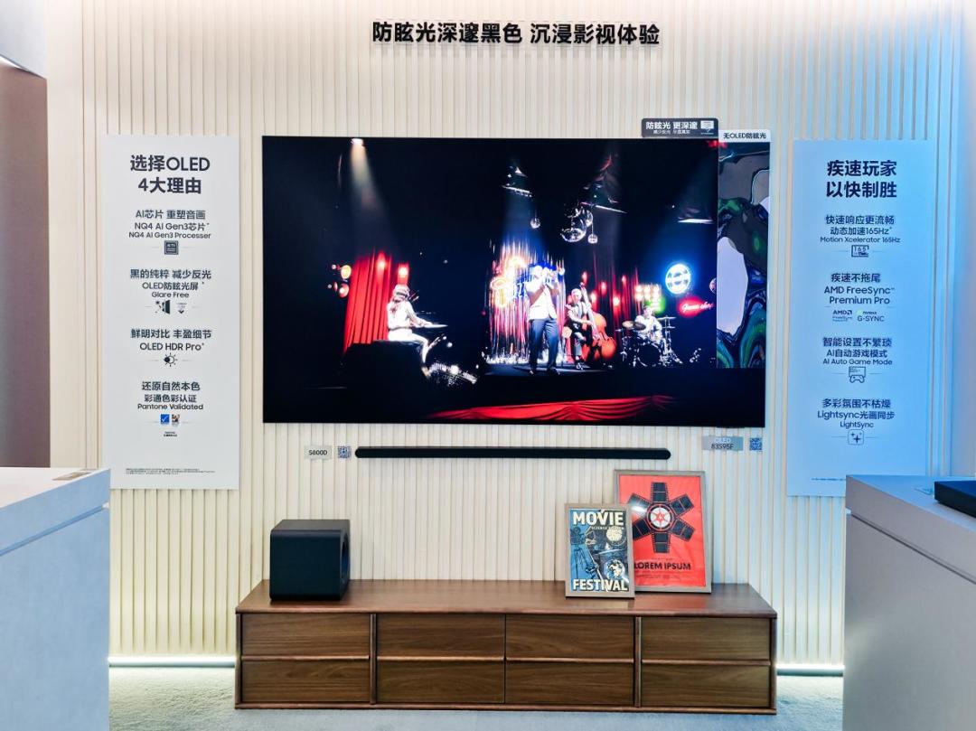 三星全矩阵产品亮相第八届进博会 以AI科技绘就智慧生活新蓝图