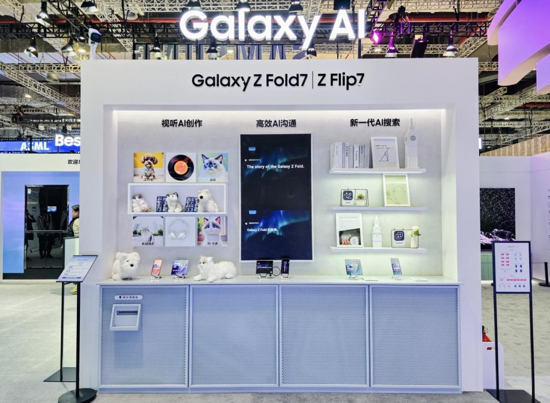 三星全矩阵产品亮相第八届进博会 以AI科技绘就智慧生活新蓝图