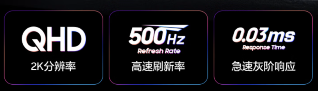 双11为什么要买顶尖电竞显示器?里面有Pro哥强大的秘密
