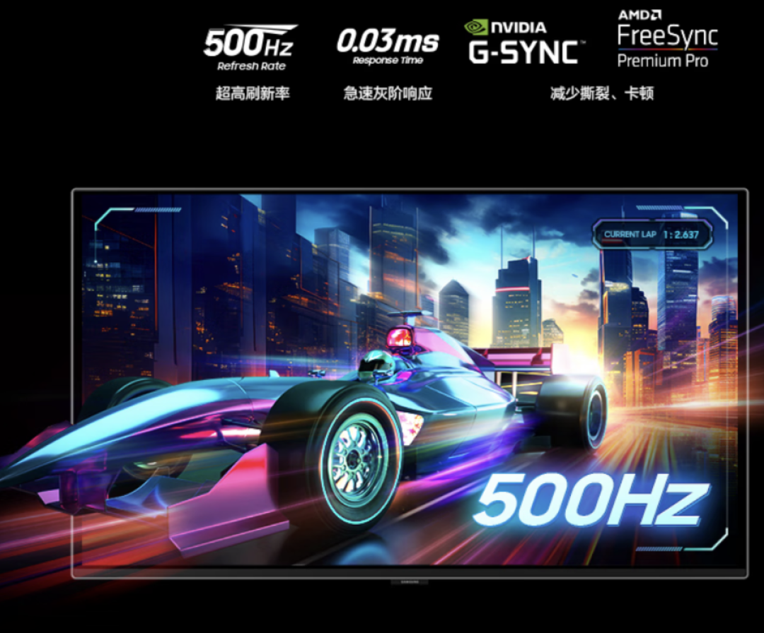 双11为什么要买顶尖电竞显示器?里面有Pro哥强大的秘密