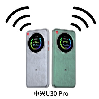 京东11.11国货之光探厂中兴智造基地 揭秘随身WiFi凭何成为超级网络爆品