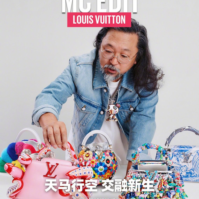 #嘉人谈资# 嘉人MC EDIT，与你分享全球大事件。如何让冬天调成彩色模式？如何用彩妆玩一场童年游戏？非洲大地的原始力量，能否凝于一件珠宝？如何将海洋装进珠宝盒？嘉人MC EDIT如约而至，Get时