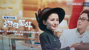 海尔小红花电视-绽放版75H5C：75英寸高刷巨幕，承包全家沉浸时光