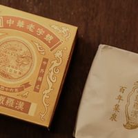 铁罗汉：武夷岩茶中的“老江湖”，一杯喝尽岩骨柔情