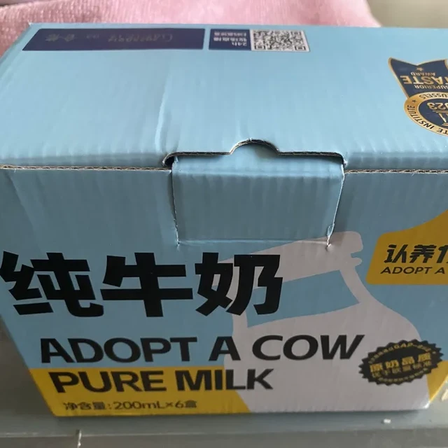 🥛全家都爱！认养一头牛全脂奶双 11 囤货超划算