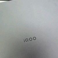 双11超值数码必入：iQOO Pad5 Pro 12+256，国家补贴2700元闭眼冲