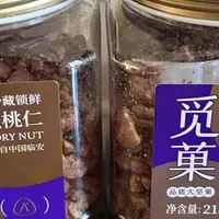 🍯坚果界天花板!双 11 必入觅菓 A + 级山核桃仁