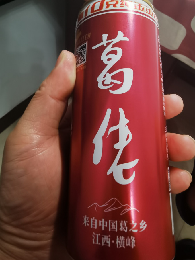 葛佬其他饮料
