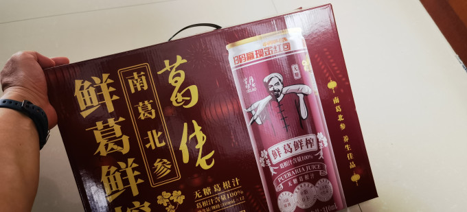 葛佬其他饮料