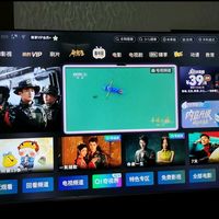 海尔(Haier)【山茶花系列】75H7 75英寸640分区MiniLED
