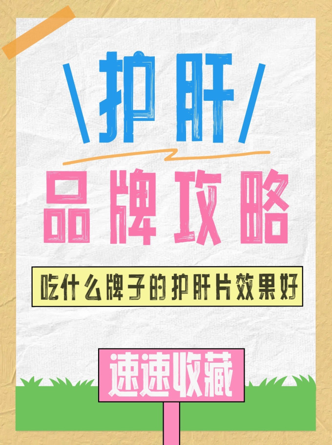 其他营养