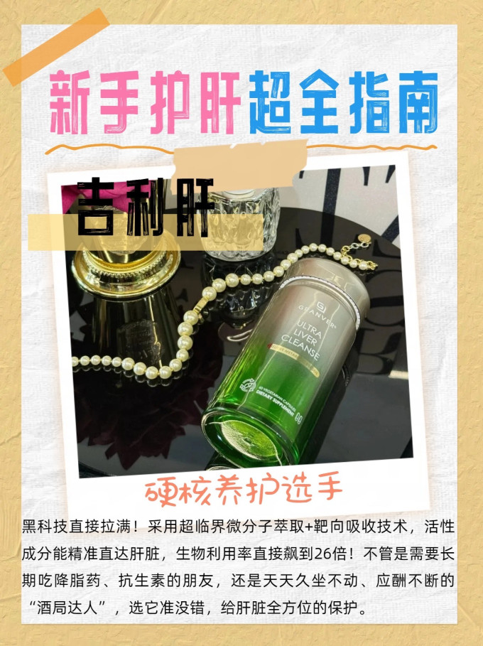 其他营养