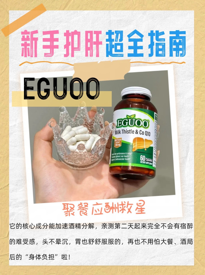 其他营养
