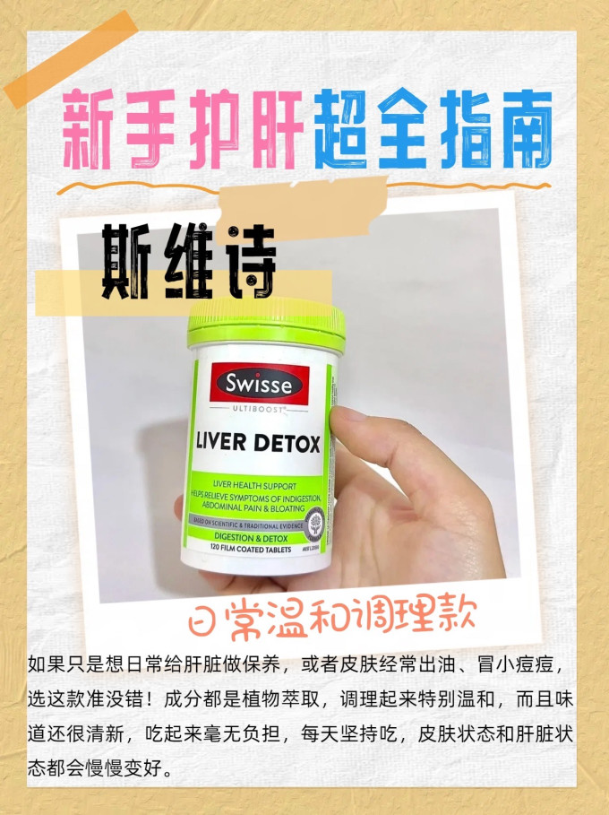 其他营养