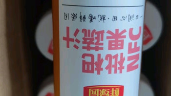 双11吃喝种草:鲜绿园NFC枇杷果汁300ml*8瓶  鲜榨果汁饮料