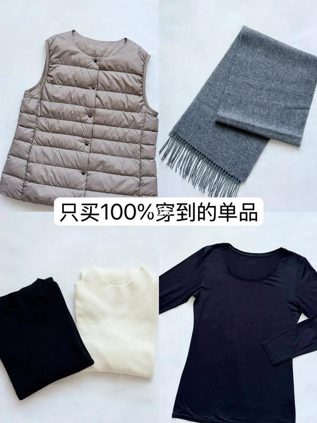 长期主义｜超实用内搭单品，时尚与保暖兼得