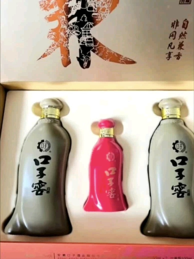 口子窖五年型礼盒：430元6瓶品味兼香经典