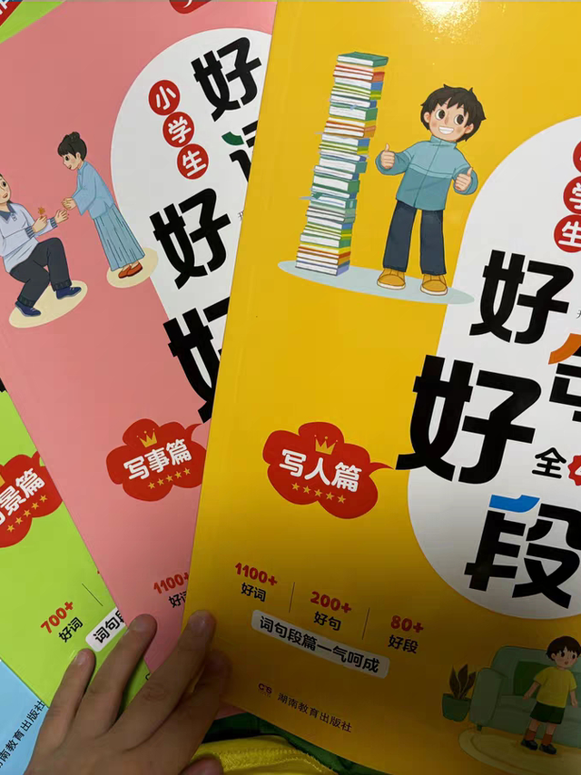 漫画+口诀双buff！小学英语语法入门so easy