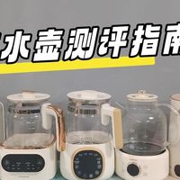 北鼎、宫菱、波咯咯电烧水壶怎么样？值得买吗？精选测评指南