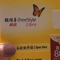 双11必囤家用医疗器械，我家购买了雅培血糖仪