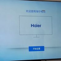 海尔85英寸麦浪电视H7C体验