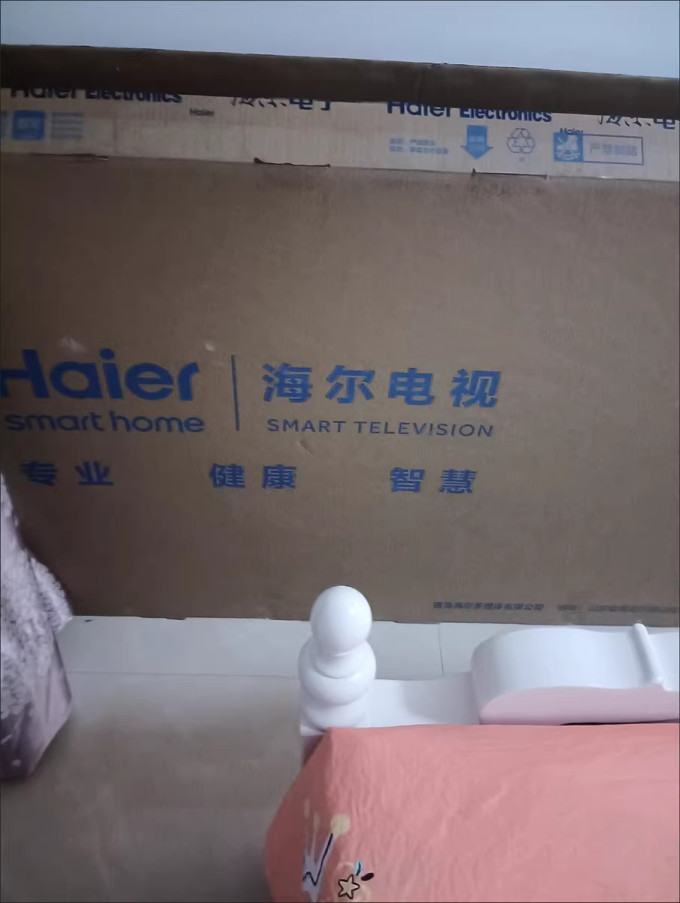 电视