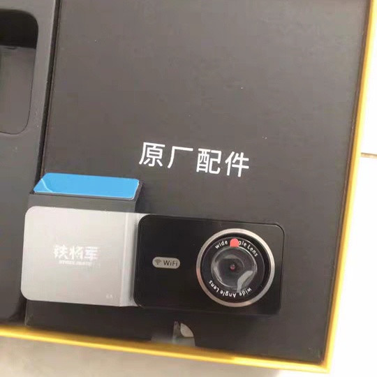 双11汽车刚需必入！铁将军2025新款行车记录仪实测