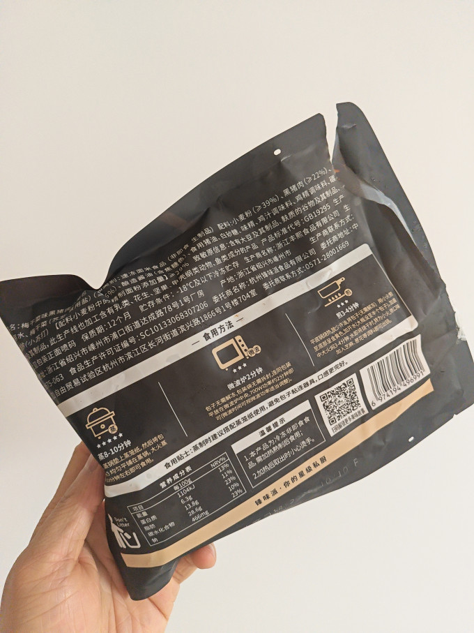 锋味派其他面点