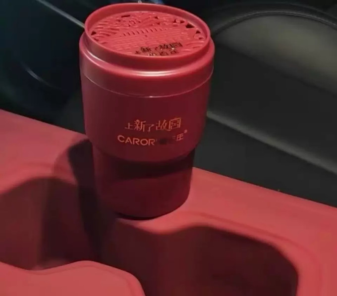 香百年车用香水