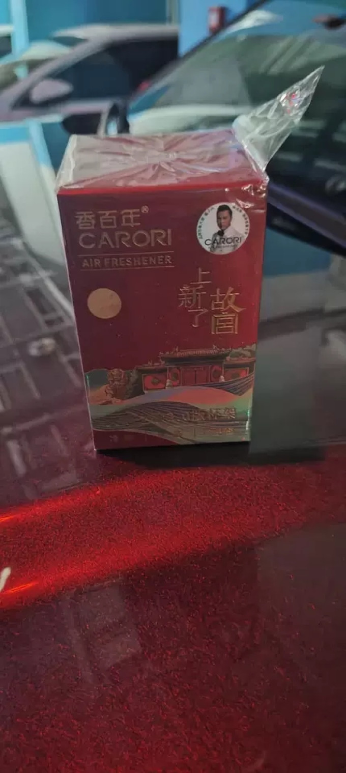 香百年车用香水