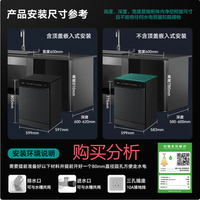 海信大薄荷零菌洗碗机嵌入式18套变频母婴五星消毒购买分析建议