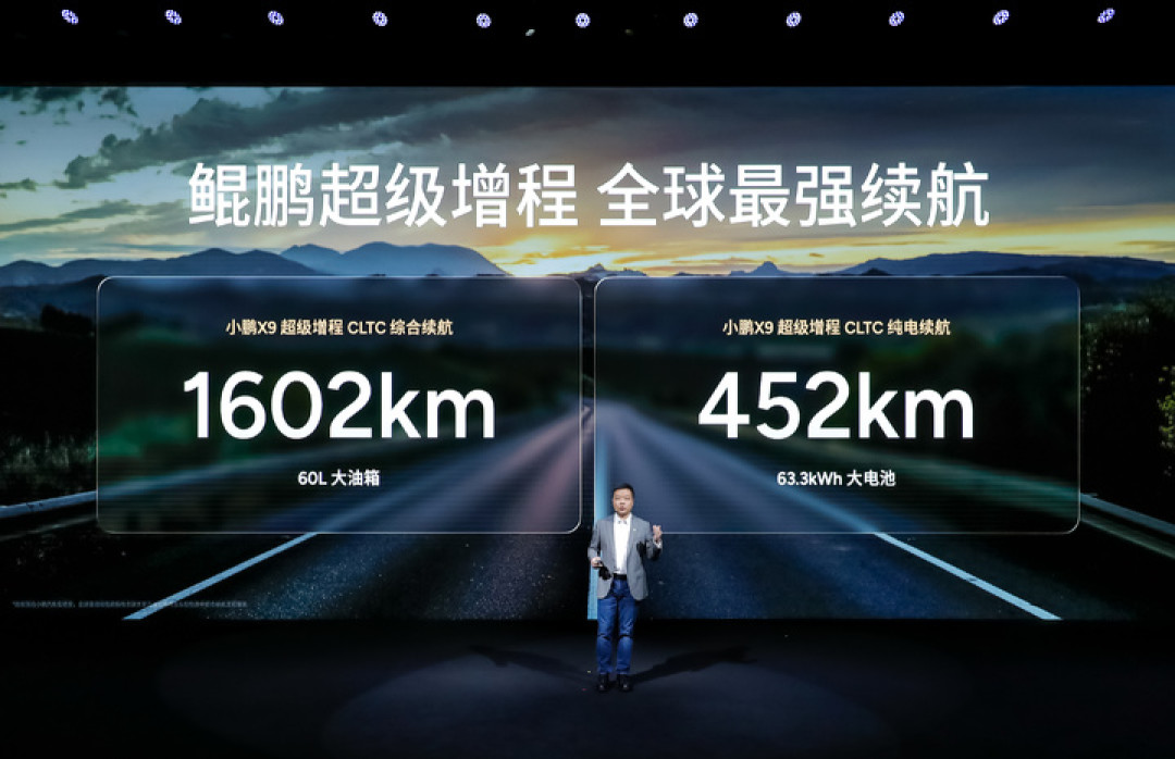 告别续航焦虑!小鹏 X9 增程版预售 35 万元起,综合续航 1602km!