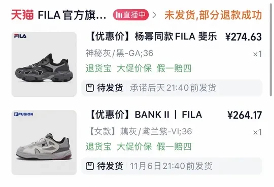 斐乐，圆满收场