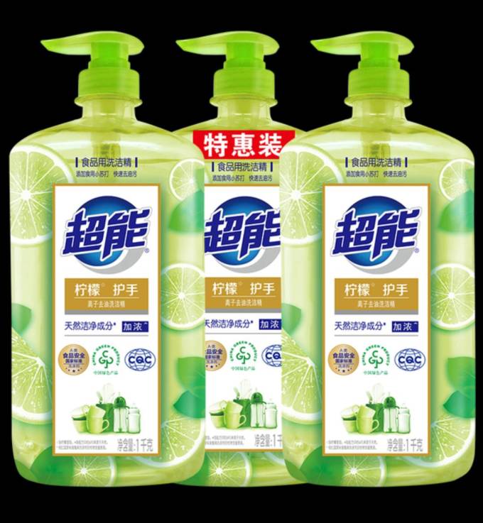 超能厨房清洁