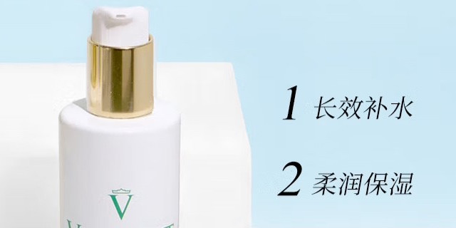 法儿曼润肤露，补水神器