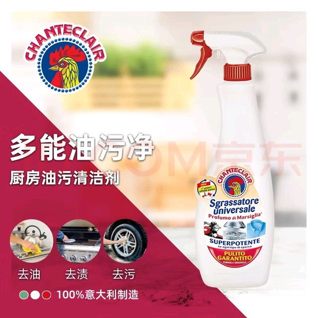 告别油腻厨房的三款清洁神器