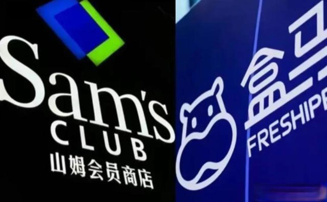 阿里系高管转战山姆背后:会员制零售的碰撞与转型