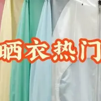 防晒衣哪个牌子防晒效果最好？2025实测榜10款热门单品推荐！