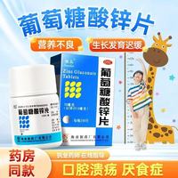 💥被问爆的补锌神器！全家都能吃的宝藏好物终于挖到了！