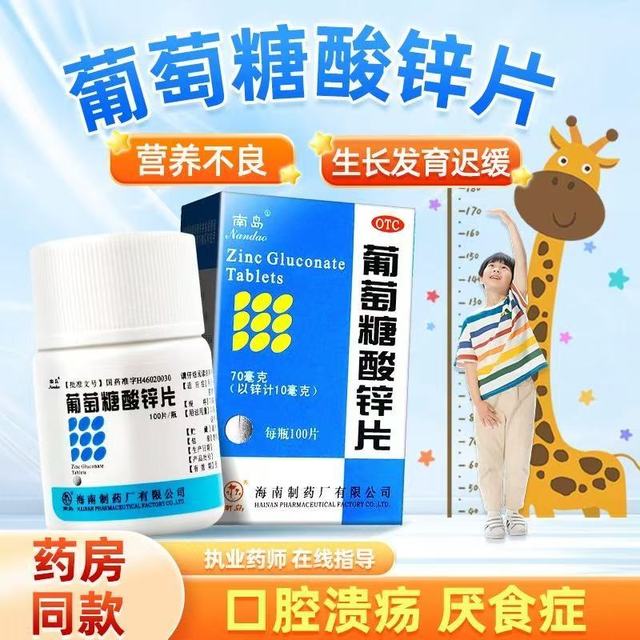 💥被问爆的补锌神器！全家都能吃的宝藏好物终于挖到了！