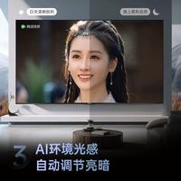 长虹欧宝丽55Z60H高清智能电视：我家客厅的幸福感担当✨