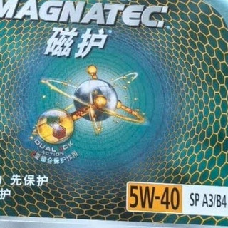 双十一囤油不踩坑！嘉实多磁护智E版低价正品
