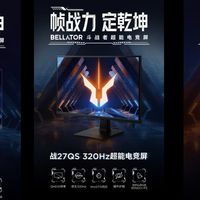 价格向下还不够，产品力是关键！联想来酷战25电竞显示器体验评测