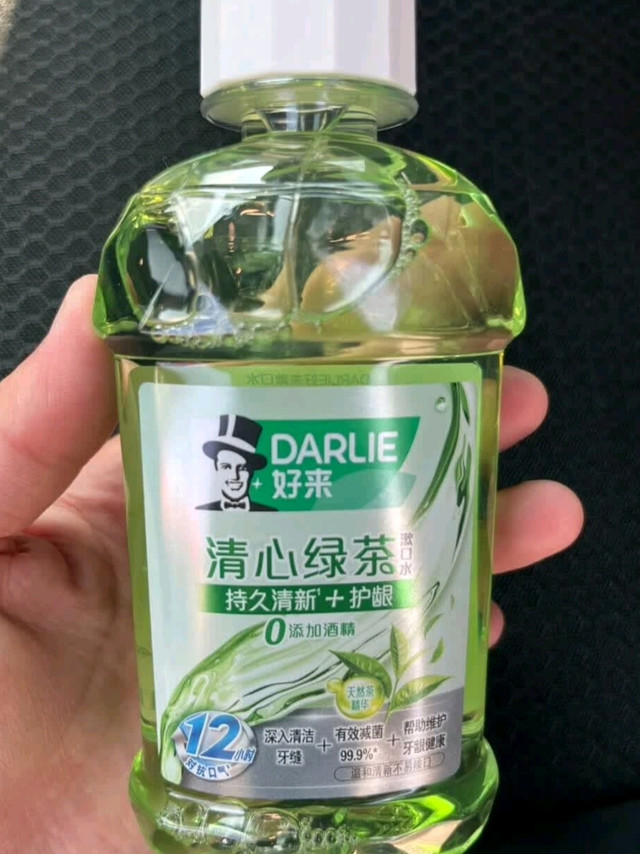 双十一挖到宝！好来清新护龈漱口水太绝了