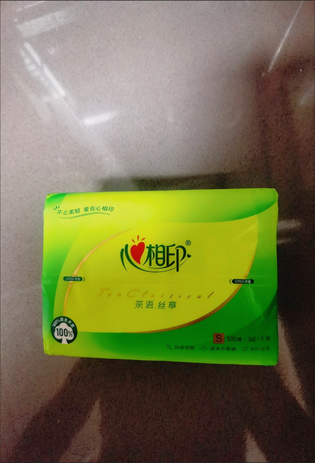 心相印茶语抽纸纸巾3层120抽1包丝享家用实惠装餐巾纸面巾纸宿舍
